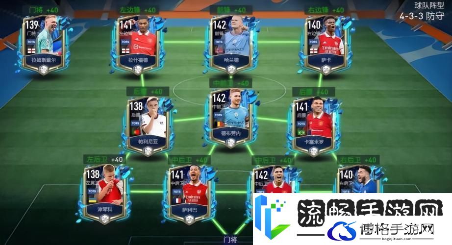 FIFA足球世界343阵型深度解析