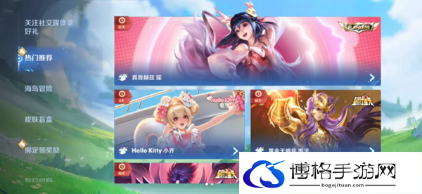 王者荣耀瑶无双皮肤什么时候返场,2024瑶真我赫兹无双皮肤返厂时间介绍图二