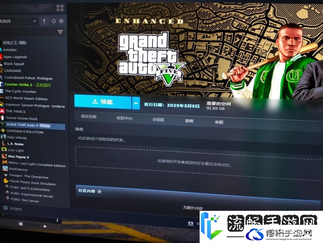 GTA5缺席手游市场-背后隐情与深远影响