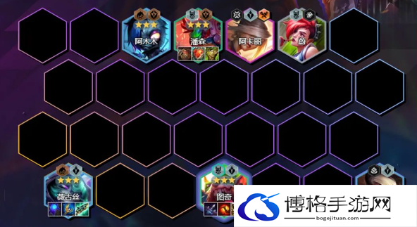 云顶之弈s10朋克裁决鼠阵容推荐-提升团队的综合战力
