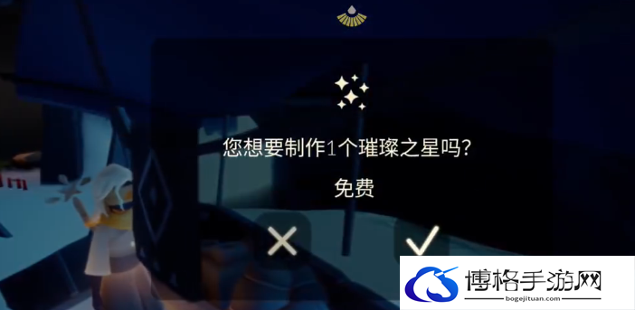 光遇1.10任务攻略图文分享-如何获取游戏中的隐藏任务