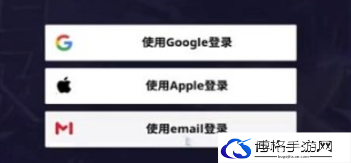我独自升级arise账号注册教程图二
