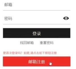 我独自升级arise账号注册教程图三
