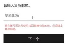 我独自升级arise账号注册教程图五