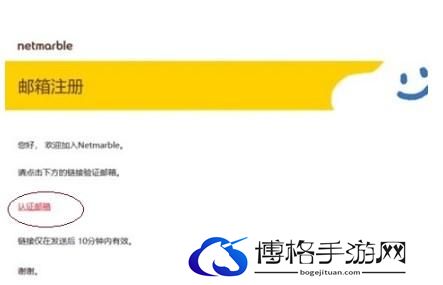 我独自升级arise账号注册教程图七