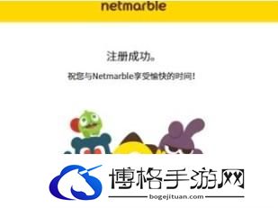 我独自升级arise账号注册教程图八