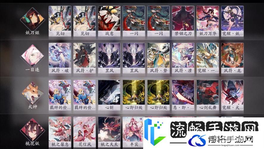 阴阳师百闻牌倒计时卡组