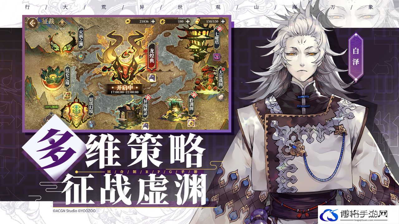 山海镜花雷狮怎么获得  雷狮获取方法分享
