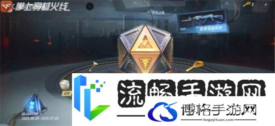 cf手游百宝箱活动2021什么时候出