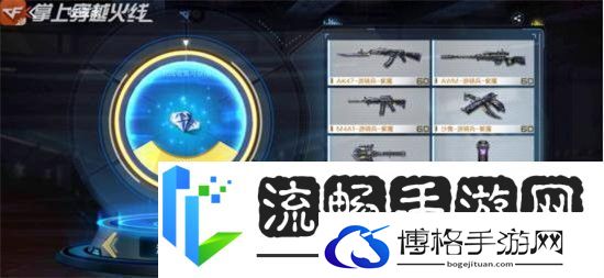 cf手游百宝箱活动2021什么时候出