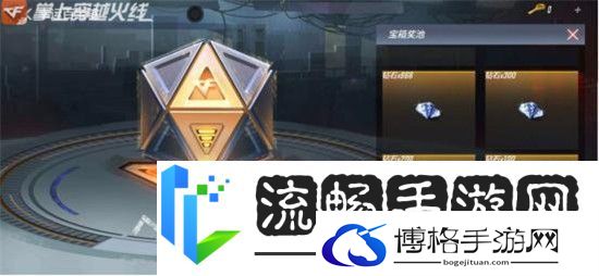 cf手游百宝箱活动2021什么时候出