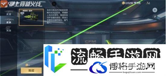 cf手游百宝箱活动2021什么时候出