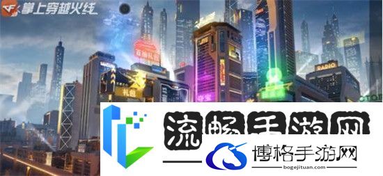 cf手游百宝箱活动2021什么时候出-cf手游百宝箱活动玩法奖励介绍