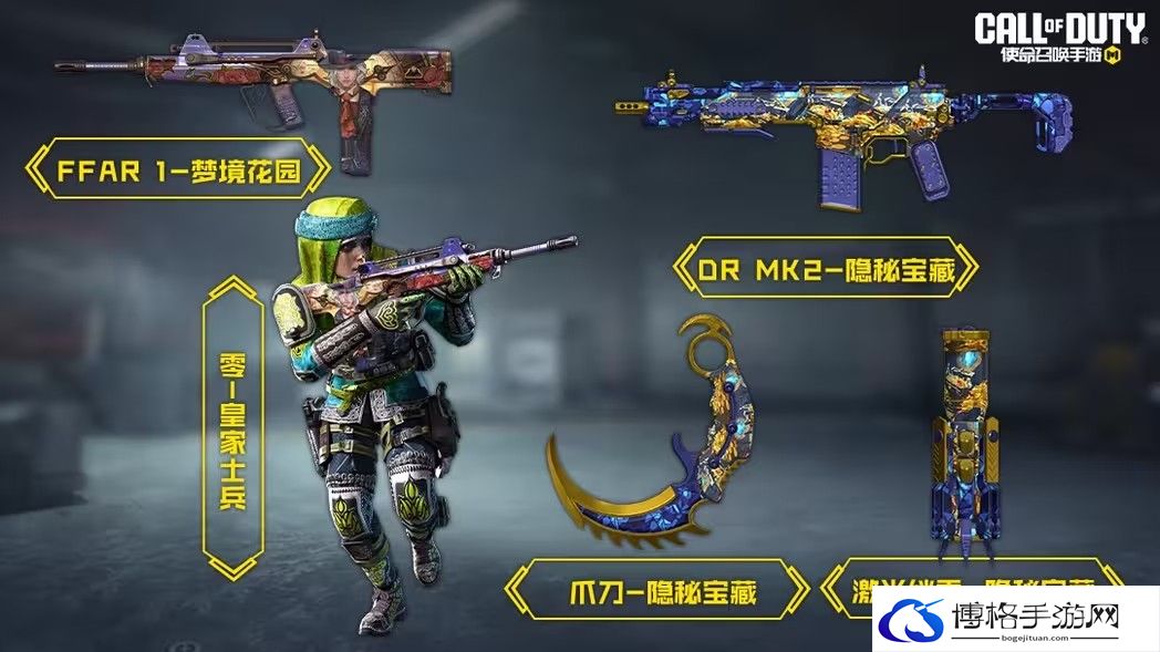 使命召唤手游幽暗之谜活动一览-如何快速提升角色的实力