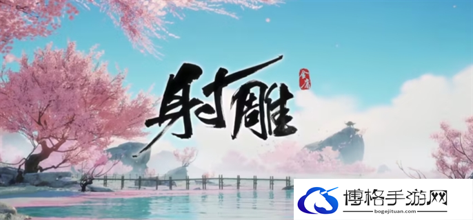 射雕密室机关怎么开-密室机关开启方法
