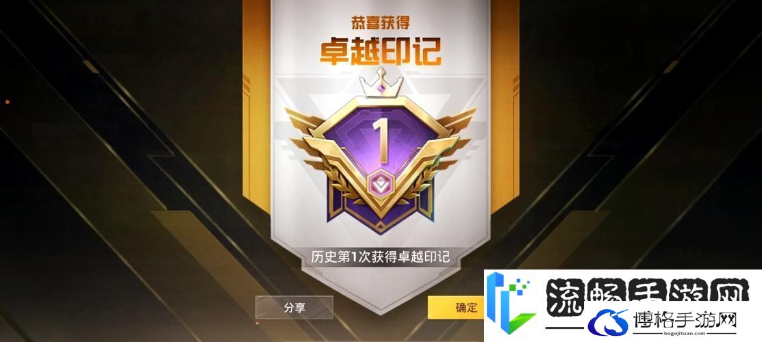 绝地求生刺激战场段位全揭秘