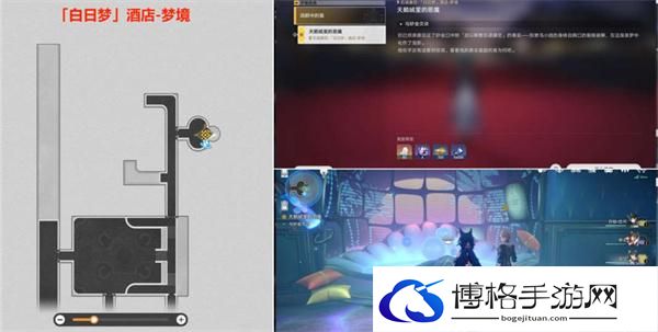 崩坏星穹铁道2.1匹诺康尼主线任务怎么做-2.1鸽群中的猫全流程详细攻略图二 崩坏星穹铁道2.1匹诺康尼主线任务怎么做-2.1鸽群中的猫全流程详细攻略图二