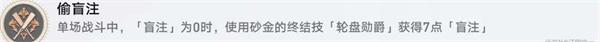 崩坏星穹铁道2.1匹诺康尼主线任务怎么做-2.1鸽群中的猫全流程详细攻略图五 崩坏星穹铁道2.1匹诺康尼主线任务怎么做-2.1鸽群中的猫全流程详细攻略图五