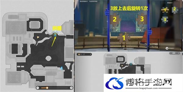 崩坏星穹铁道2.1匹诺康尼主线任务怎么做-2.1鸽群中的猫全流程详细攻略图十五 崩坏星穹铁道2.1匹诺康尼主线任务怎么做-2.1鸽群中的猫全流程详细攻略图十五