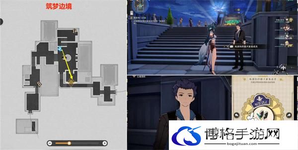崩坏星穹铁道2.1匹诺康尼主线任务怎么做-2.1鸽群中的猫全流程详细攻略图十七 崩坏星穹铁道2.1匹诺康尼主线任务怎么做-2.1鸽群中的猫全流程详细攻略图十七