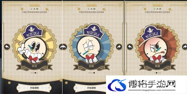 崩坏星穹铁道2.1匹诺康尼主线任务怎么做-2.1鸽群中的猫全流程详细攻略图二十一 崩坏星穹铁道2.1匹诺康尼主线任务怎么做-2.1鸽群中的猫全流程详细攻略图二十一