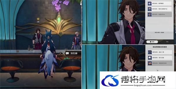 崩坏星穹铁道2.1匹诺康尼主线任务怎么做-2.1鸽群中的猫全流程详细攻略图二十二 崩坏星穹铁道2.1匹诺康尼主线任务怎么做-2.1鸽群中的猫全流程详细攻略图二十二