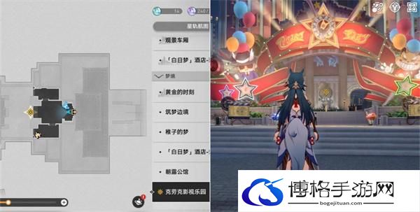 崩坏星穹铁道2.1匹诺康尼主线任务怎么做-2.1鸽群中的猫全流程详细攻略图二十三 崩坏星穹铁道2.1匹诺康尼主线任务怎么做-2.1鸽群中的猫全流程详细攻略图二十三