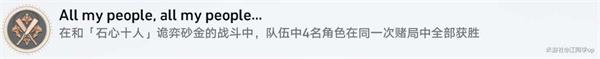 崩坏星穹铁道2.1匹诺康尼主线任务怎么做-2.1鸽群中的猫全流程详细攻略图三十七 崩坏星穹铁道2.1匹诺康尼主线任务怎么做-2.1鸽群中的猫全流程详细攻略图三十七