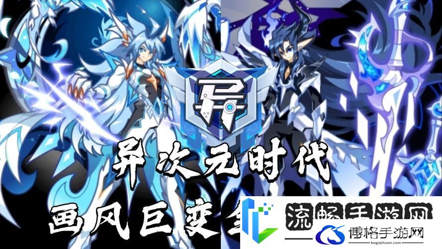 奥拉星PK机制揭秘