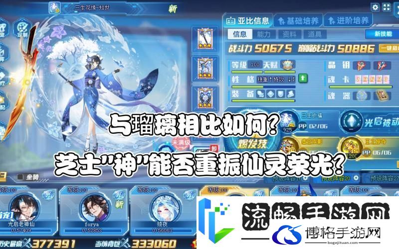 奥拉星PK机制揭秘-为何它与众不同