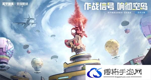 和平精英ss26信号枪刷新位置在哪-2024海岛地图信号枪100%刷枪点图三