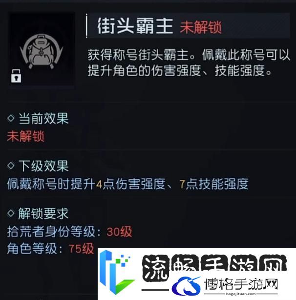 黎明觉醒生机各职业升级全攻略