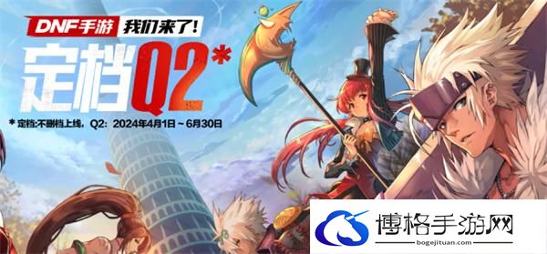 地下城与勇士起源什么时候上线-地下城与勇士起源公测时间预测