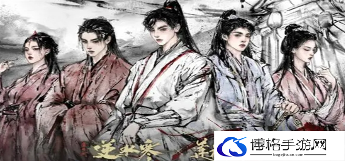 逆水寒手游莲花楼联动什么时候开始-莲花楼联动开始时间介绍