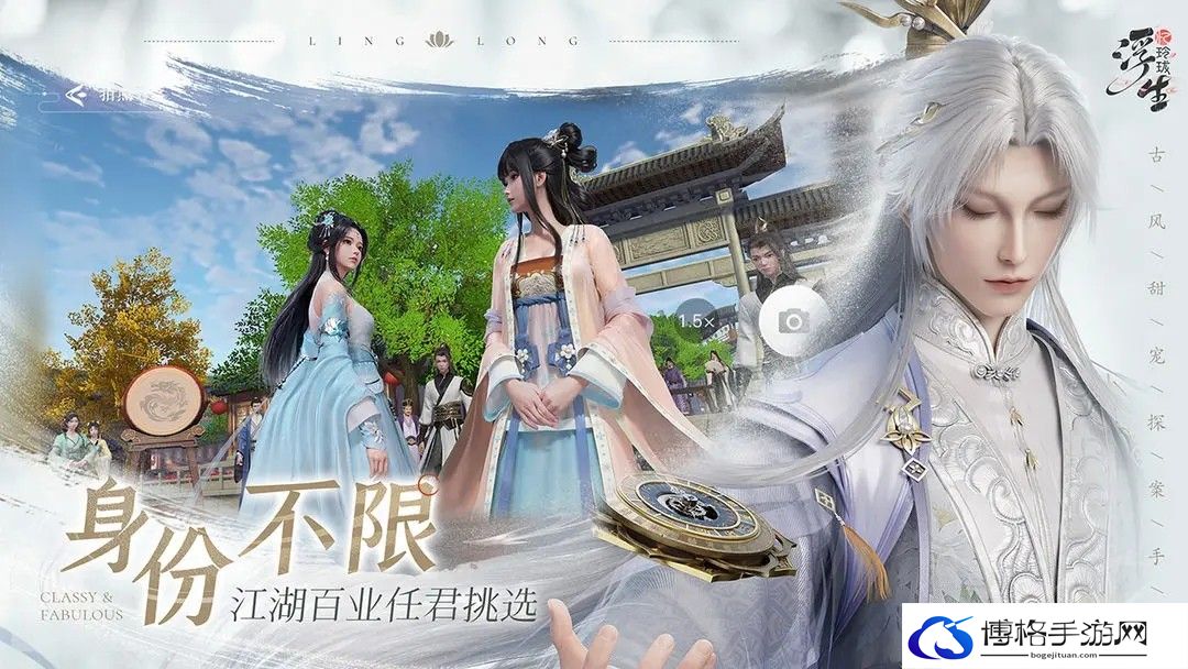 浮生忆玲珑偃师怎么玩-稀有材料快速合成攻略