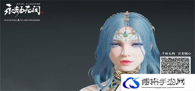 永劫无间捏脸数据二维码高清图图九