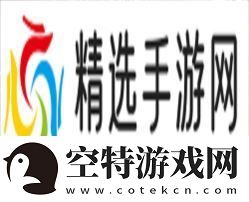 震惊