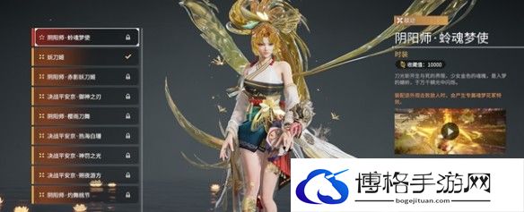 《永劫无间手游》妖刀姬皮肤分享