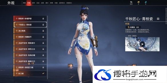 《永劫无间手游》妖刀姬皮肤分享