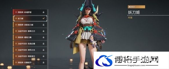 《永劫无间手游》妖刀姬皮肤分享