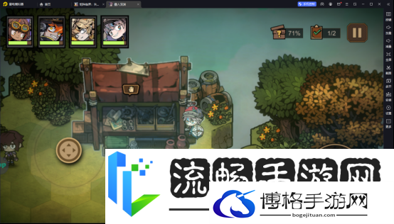 叠入深渊第二章2