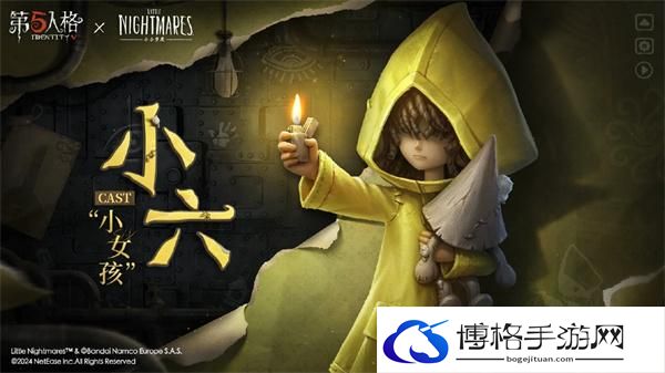 第五人格六周年庆典联名活动一览图二