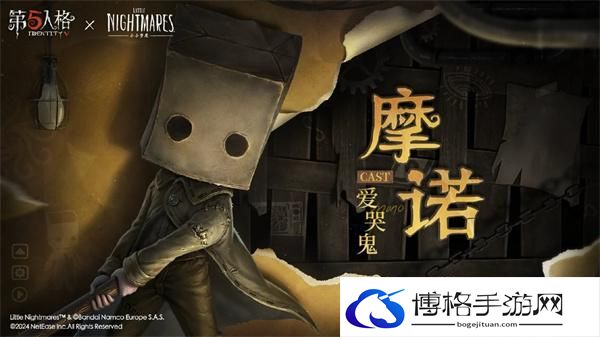 第五人格六周年庆典联名活动一览图三