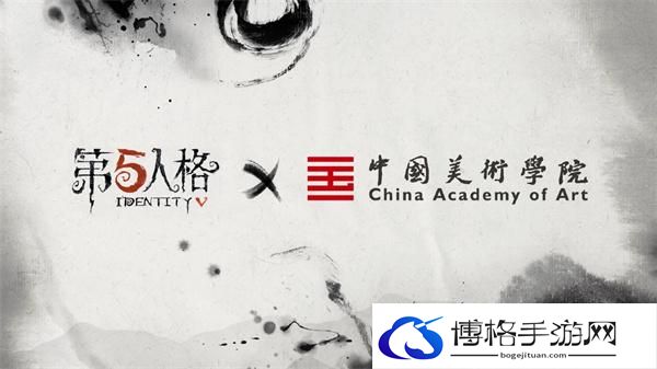 第五人格六周年庆典联名活动一览图九