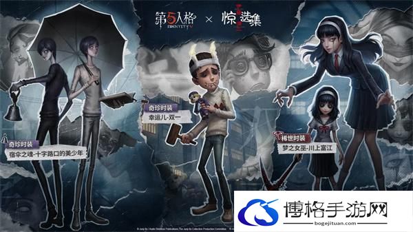 第五人格六周年庆典开启时间介绍图二