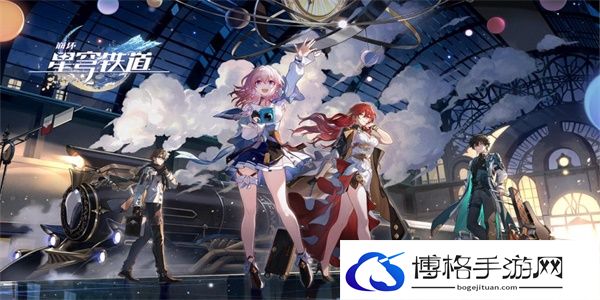 崩坏星穹铁道仙舟风物志获得攻略-公会建设策略