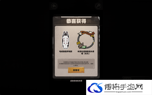 绝区零获得三测2000个内测资格方法分享图二