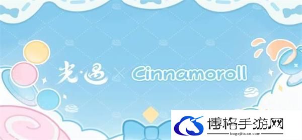 光遇大耳狗联动物品有哪些-光遇大耳狗联动物品介绍图一