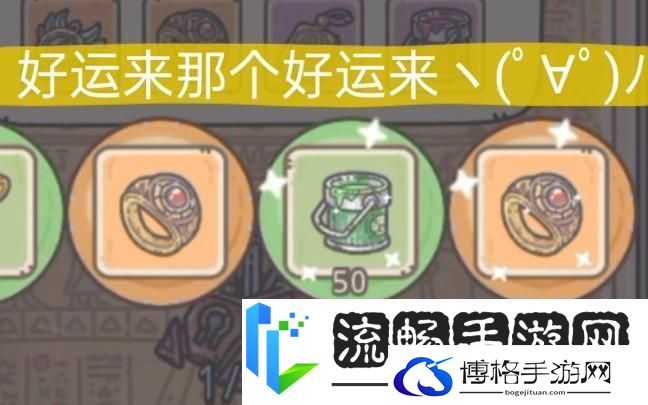 最强蜗牛双旦庆典燃爆指尖