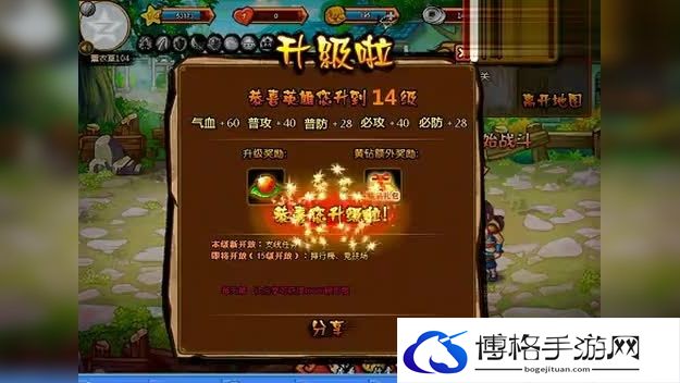 精武堂游戏怎么获取元宝  精武堂游戏元宝获取方式分享